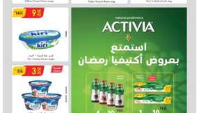 مكة المكرمة و جدة الدانوب 43 1