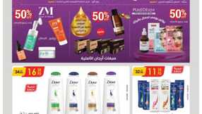 مكة المكرمة و جدة الدانوب 60 1
