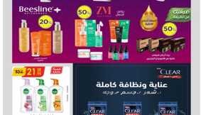 مكة المكرمة و جدة الدانوب 63