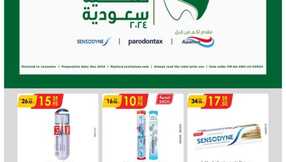 مكة المكرمة و جدة الدانوب Page 72
