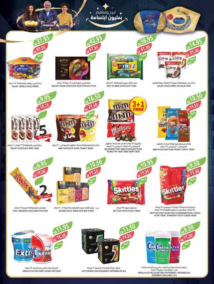 5117eastern region ALRIADH ARAR western Jeddah 10 to 23 april 1 Page 02