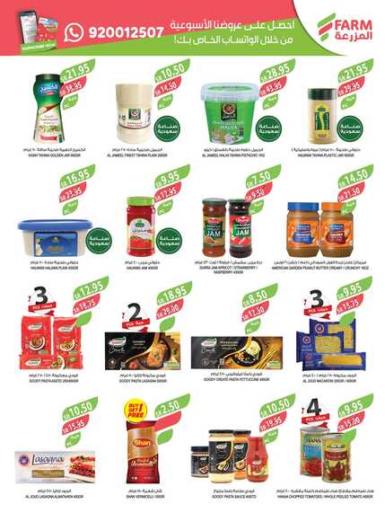 5117eastern region ALRIADH ARAR western Jeddah 10 to 23 april 1 Page 18