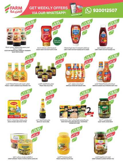 5117eastern region ALRIADH ARAR western Jeddah 10 to 23 april 1 Page 19