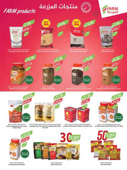 5117eastern region ALRIADH ARAR western Jeddah 10 to 23 april 1 Page 24