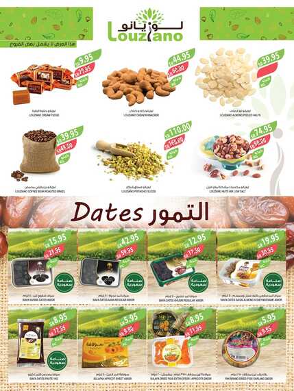 5117eastern region ALRIADH ARAR western Jeddah 10 to 23 april 1 Page 34