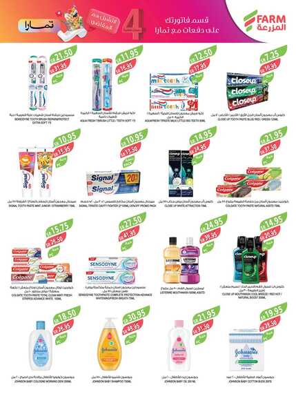 5117eastern region ALRIADH ARAR western Jeddah 10 to 23 april 1 Page 38