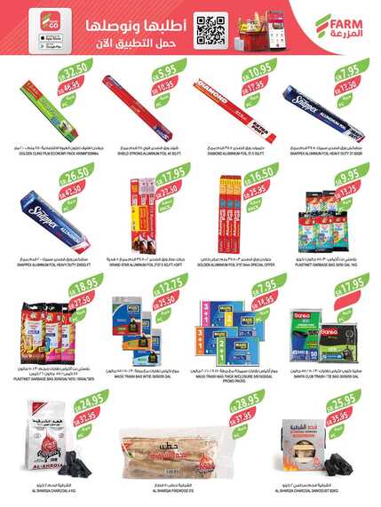 5117eastern region ALRIADH ARAR western Jeddah 10 to 23 april 1 Page 42