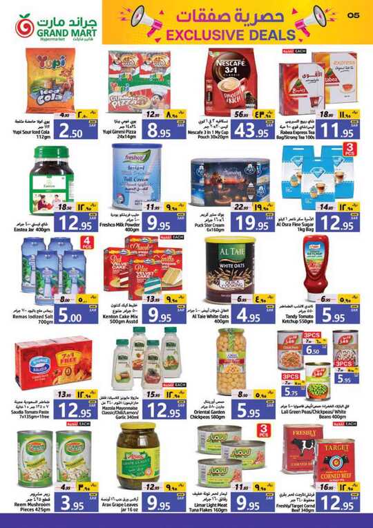 BEST WEEKLY OFFER 5