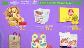 Eid Savers @ LuLu Jeddah Tabuk Yanbu 1