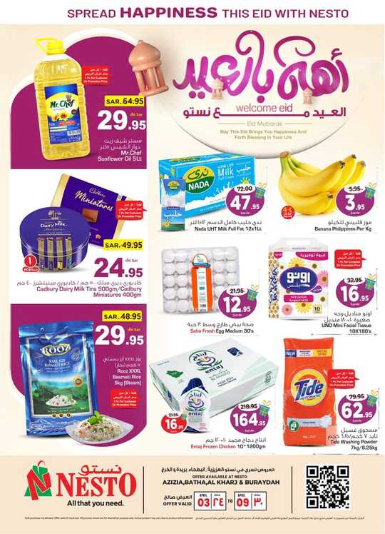 FB IMG 1712049913194