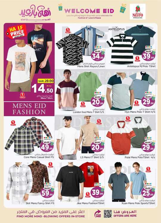 FB IMG 1712050016378