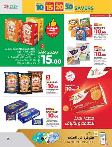 FB IMG 1713279620833