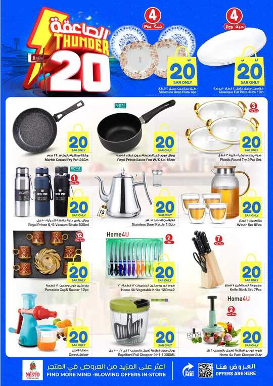 FB IMG 1713861517082