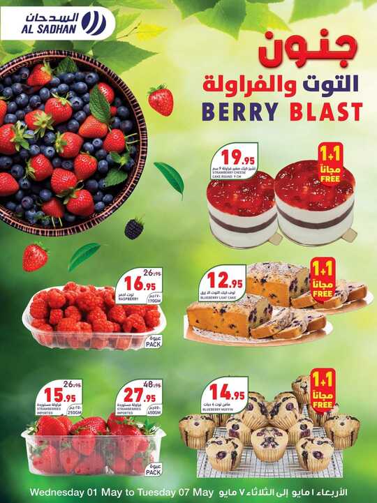 FB IMG 1714497091894