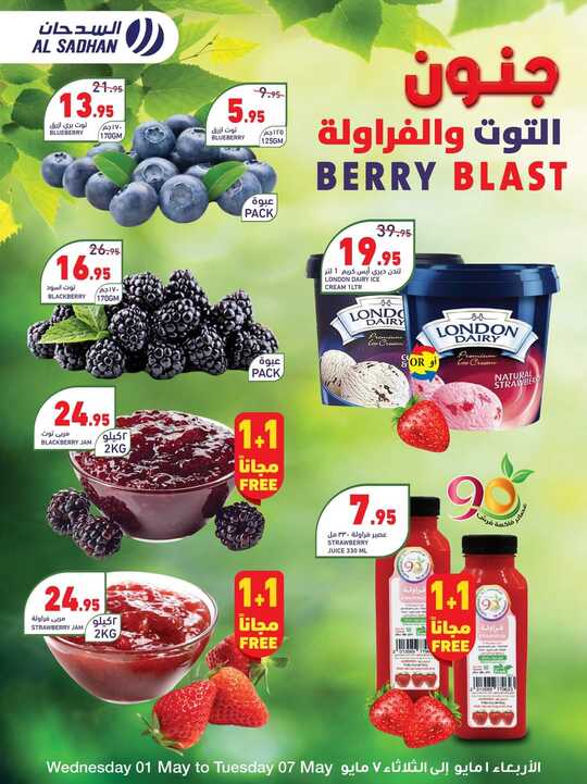 FB IMG 1714497093570