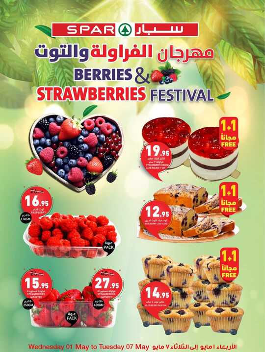 FB IMG 1714497183994