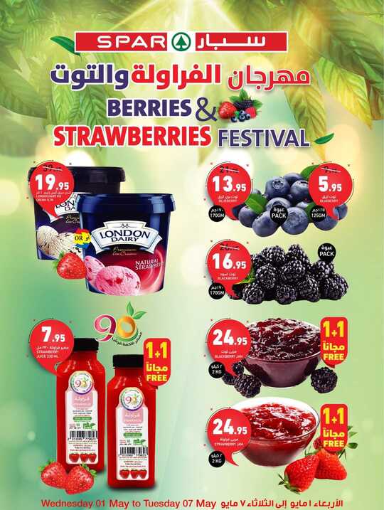 FB IMG 1714497185738