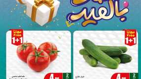 FreshFoodFestival 1 1