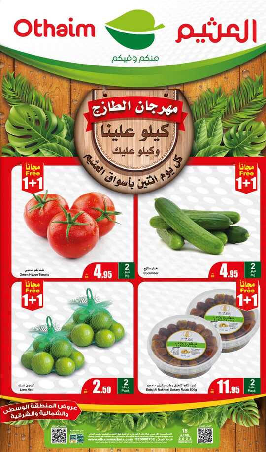 FreshFoodFestival 1