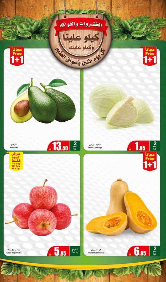 FreshFoodFestival 2