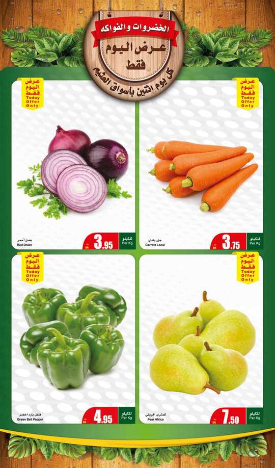 FreshFoodFestival 3
