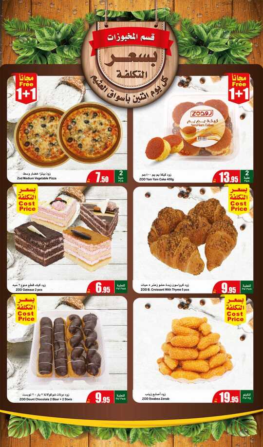 FreshFoodFestival 5