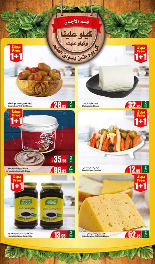 FreshFoodFestival 6