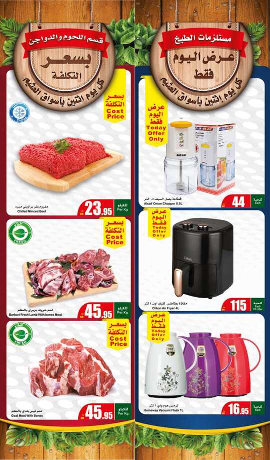 FreshFoodFestival 7