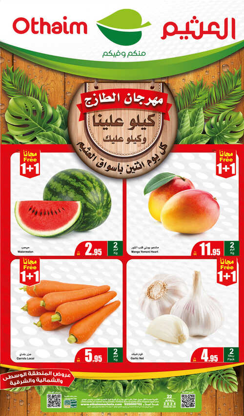 FreshFoodFestival Page 1