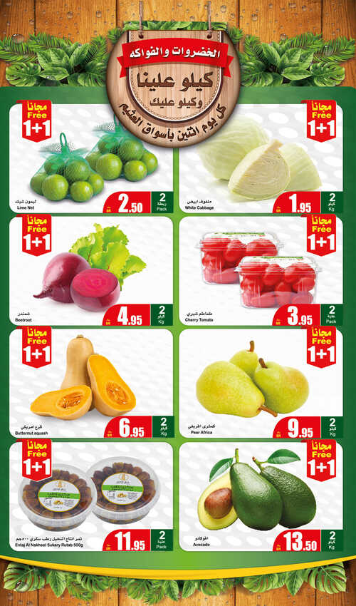 FreshFoodFestival Page 2
