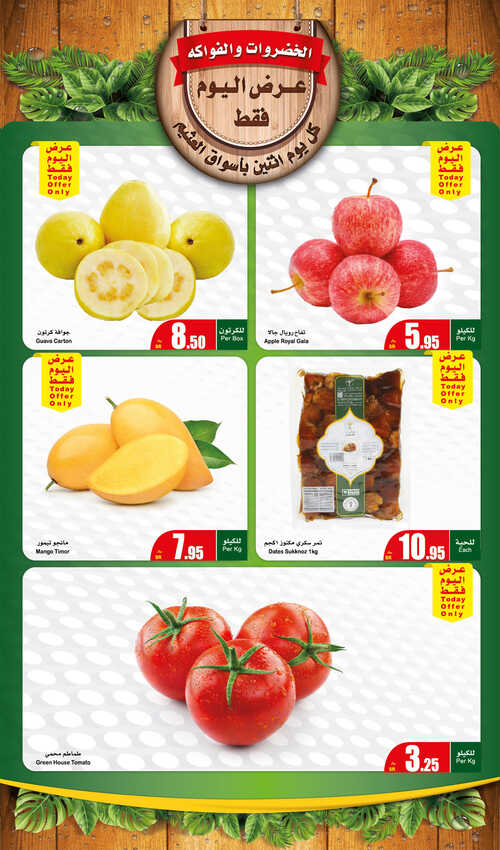 FreshFoodFestival Page 3