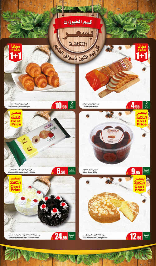 FreshFoodFestival Page 5