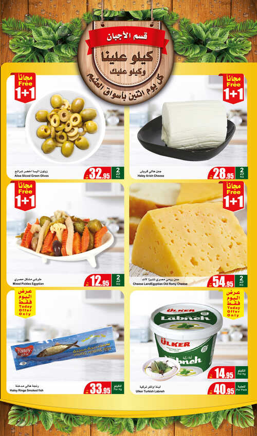 FreshFoodFestival Page 6