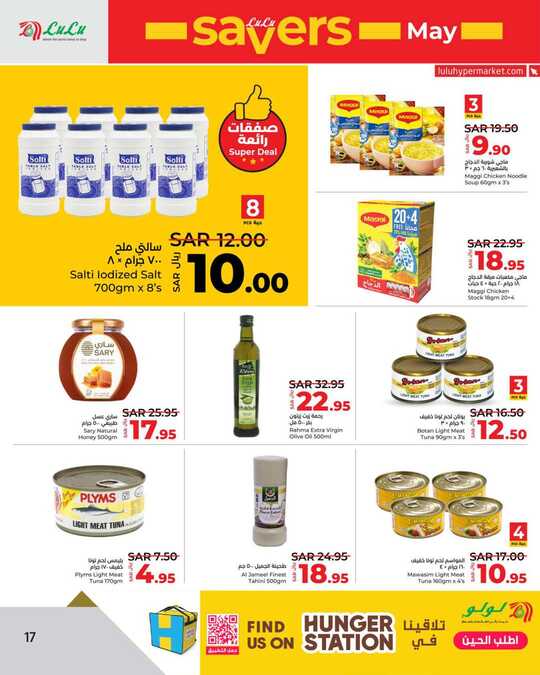 LuLu May Savers @ Jeddah Tabuk Yanbu 17