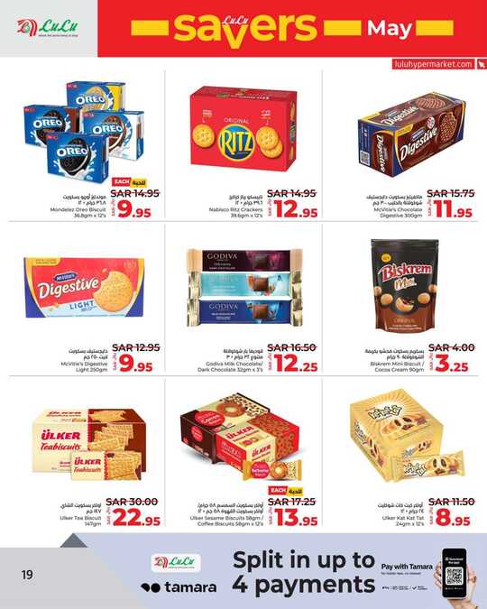 LuLu May Savers @ Jeddah Tabuk Yanbu 19