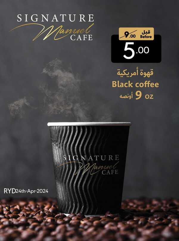 ManuelMarket Riyadh Promotion 2024 Page 04