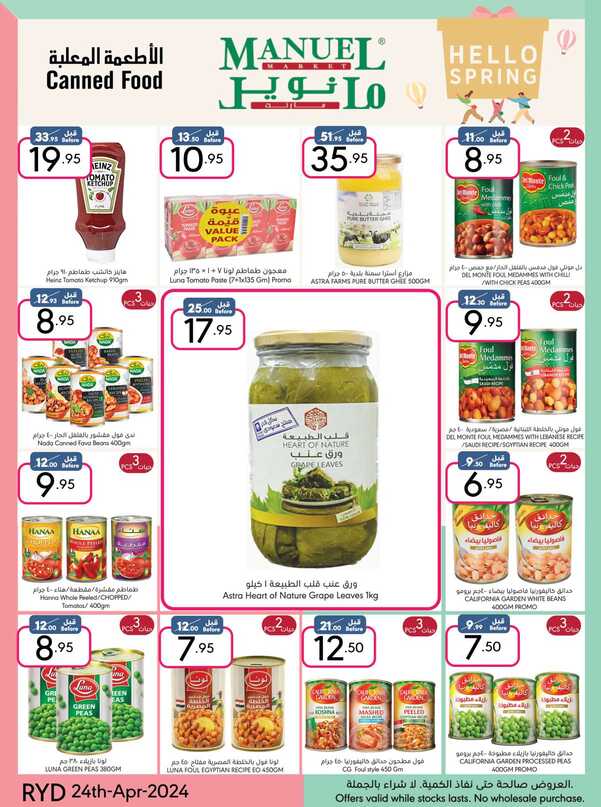 ManuelMarket Riyadh Promotion 2024 Page 19