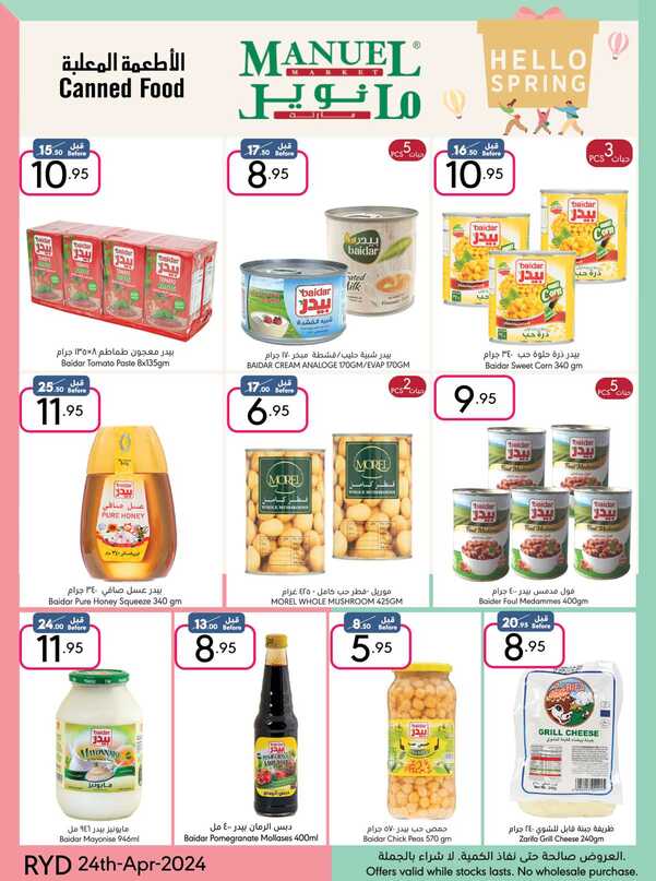 ManuelMarket Riyadh Promotion 2024 Page 21