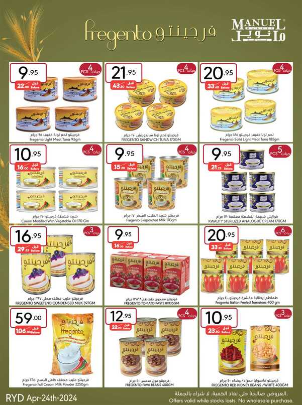 ManuelMarket Riyadh Promotion 2024 Page 24