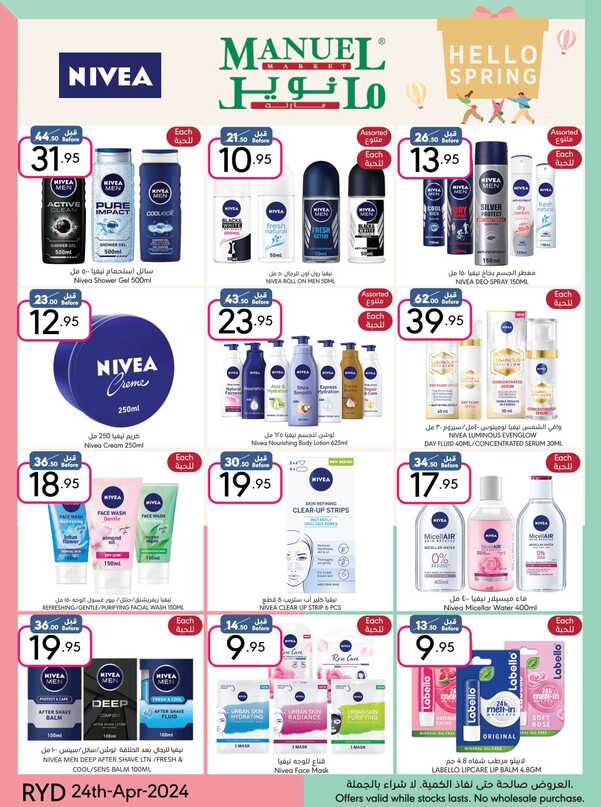 ManuelMarket Riyadh Promotion 2024 Page 41