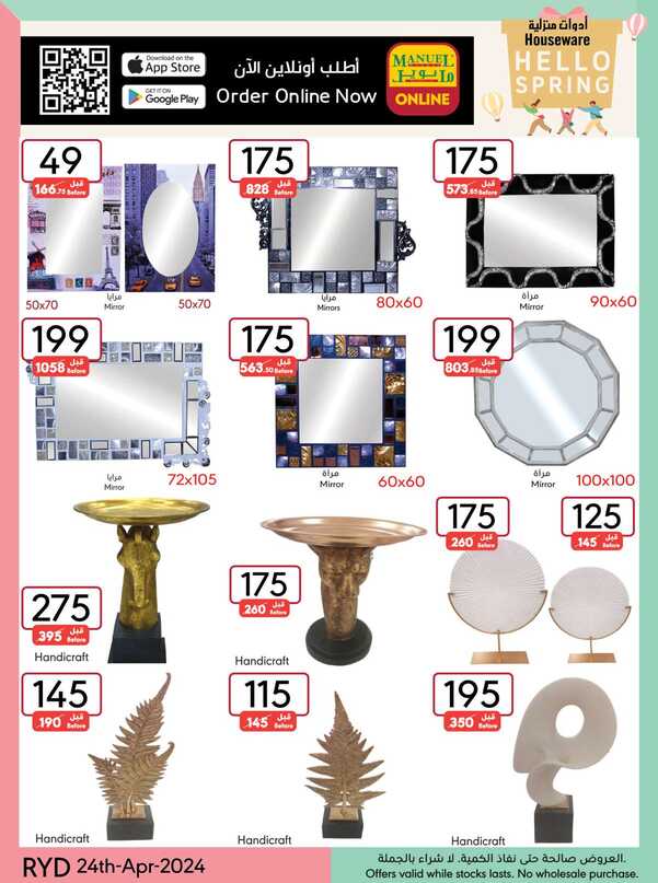 ManuelMarket Riyadh Promotion 2024 Page 53