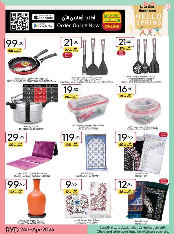 ManuelMarket Riyadh Promotion 2024 Page 54