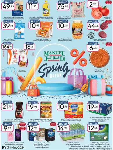 ManuelMarket Riyadh Promotion May 1 May 7 2024 Page 01