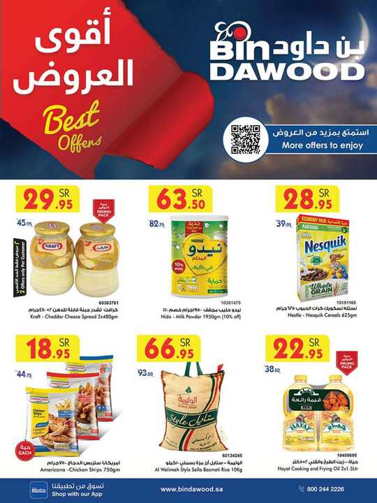 WK 16 MAD JED MAK TAIF 17 04 2024 till 23 04 2024 1 1