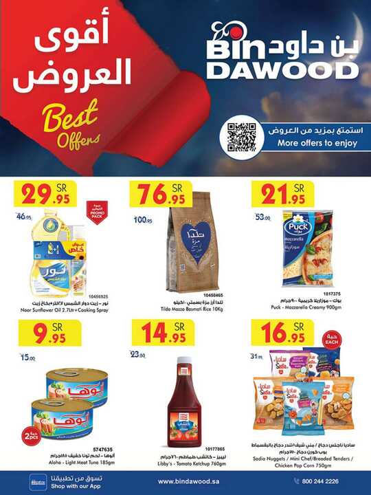 WK17 MAD JED MAK TAIF 24 04 2024 till 30 04 2024 1 2