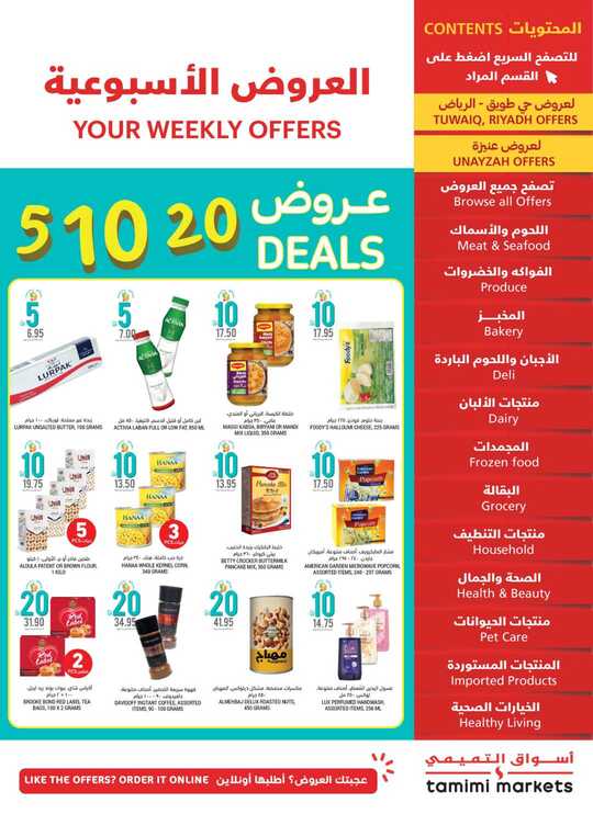Week 17 SA2024 1
