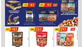 مكة المكرمة و جدة الدانوب Page 40