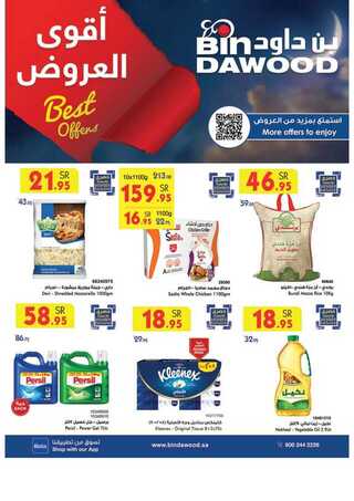 %d % %d % %d %a %d %a %d % %d % %d % %d %b %d % %d %a %d %a %d % %d %af%d %a %d % %d %af_page_