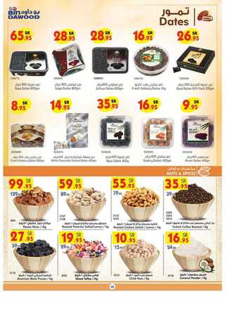 %d % %d % %d %a %d %a %d % %d % %d % %d %b %d % %d %a %d %a %d % %d %af%d %a %d % %d %af_page_