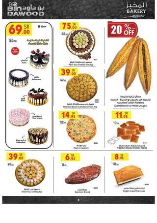 %d % %d % %d %a %d %a %d % %d % %d % %d %b %d % %d %a %d %a %d % %d %af%d %a %d % %d %af_page_